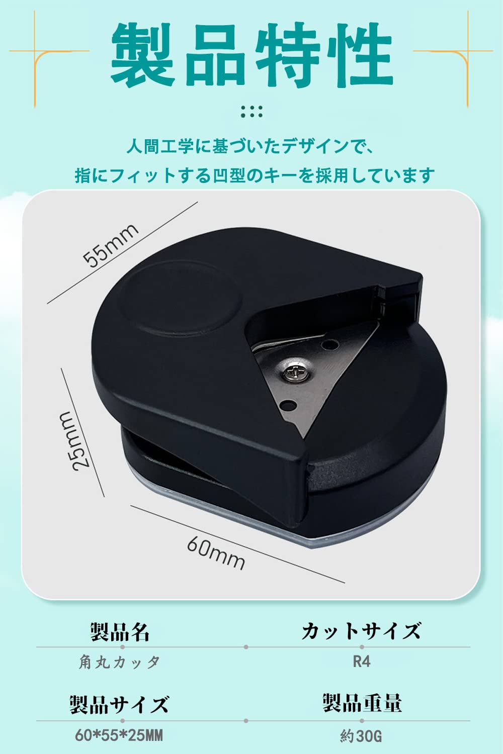 Amazon.co.jp: Godrii 丸角カッター R4 面取り機 カードストック